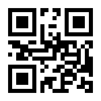 QR-Code zur Buchseite 9783111381404