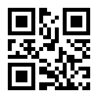 QR-Code zur Buchseite 9783111426396