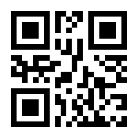 QR-Code zur Buchseite 9783111443652