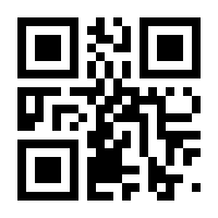 QR-Code zur Buchseite 9783111447773