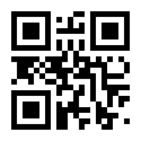 QR-Code zur Buchseite 9783111463827