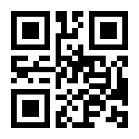 QR-Code zur Buchseite 9783111491530