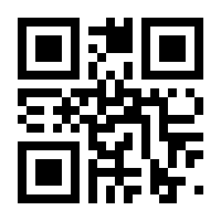 QR-Code zur Buchseite 9783111492391