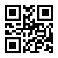 QR-Code zur Buchseite 9783111492407