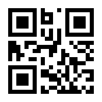 QR-Code zur Buchseite 9783111500522