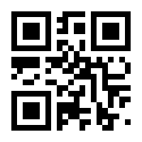 QR-Code zur Buchseite 9783111503844