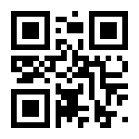 QR-Code zur Buchseite 9783111508474