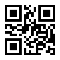 QR-Code zur Buchseite 9783111508559