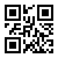 QR-Code zur Buchseite 9783111510422