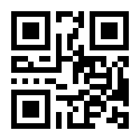 QR-Code zur Buchseite 9783111512686