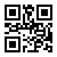QR-Code zur Buchseite 9783111516356