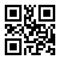 QR-Code zur Buchseite 9783111533377