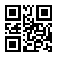 QR-Code zur Buchseite 9783111533445
