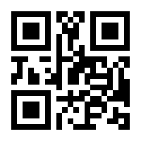 QR-Code zur Buchseite 9783111541716