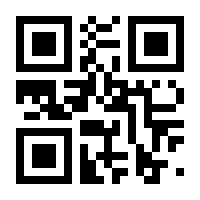 QR-Code zur Buchseite 9783111550510