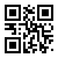 QR-Code zur Buchseite 9783111567150