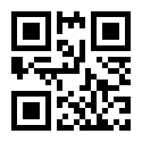 QR-Code zur Buchseite 9783111578231