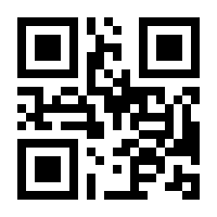 QR-Code zur Buchseite 9783111578439