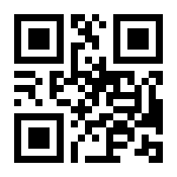 QR-Code zur Buchseite 9783111586748