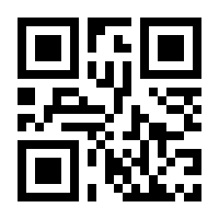 QR-Code zur Buchseite 9783111624792