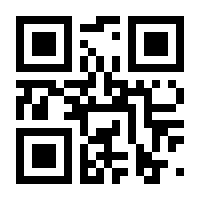 QR-Code zur Buchseite 9783111624853