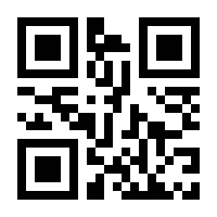 QR-Code zur Buchseite 9783111625966