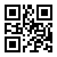 QR-Code zur Buchseite 9783111656199