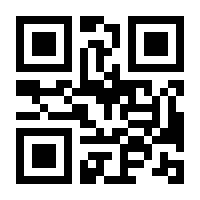 QR-Code zur Buchseite 9783111677996