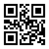 QR-Code zur Buchseite 9783111681757