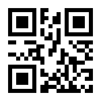 QR-Code zur Buchseite 9783111685878