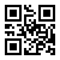 QR-Code zur Buchseite 9783111688480