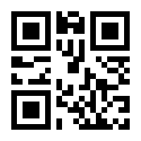 QR-Code zur Buchseite 9783111689142