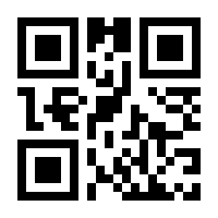 QR-Code zur Buchseite 9783111693798