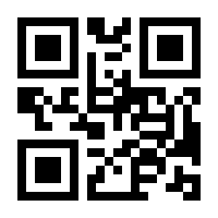 QR-Code zur Buchseite 9783111714004