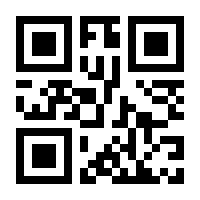 QR-Code zur Buchseite 9783111714592