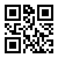 QR-Code zur Buchseite 9783111717449