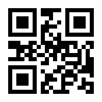 QR-Code zur Buchseite 9783111720531