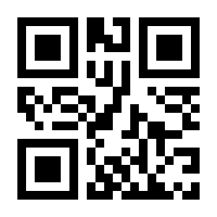 QR-Code zur Buchseite 9783111723372