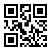 QR-Code zur Buchseite 9783111724775