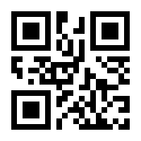 QR-Code zur Buchseite 9783111726076