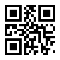 QR-Code zur Buchseite 9783112314340