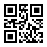 QR-Code zur Buchseite 9783112314524