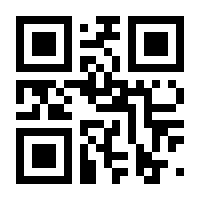 QR-Code zur Buchseite 9783112314784