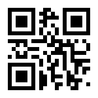 QR-Code zur Buchseite 9783112316481