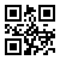 QR-Code zur Buchseite 9783112319536