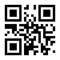 QR-Code zur Buchseite 9783112320051