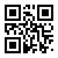 QR-Code zur Buchseite 9783112321829