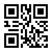 QR-Code zur Buchseite 9783112322314