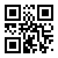 QR-Code zur Buchseite 9783112323113