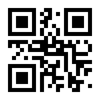 QR-Code zur Buchseite 9783112326961